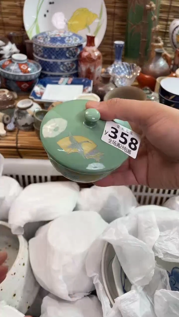 中*龙全场满28包邮，陶瓷茶具瓷器