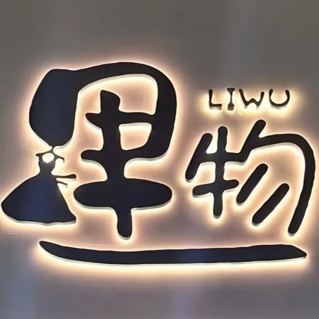 里物高定女装(下单请备注)