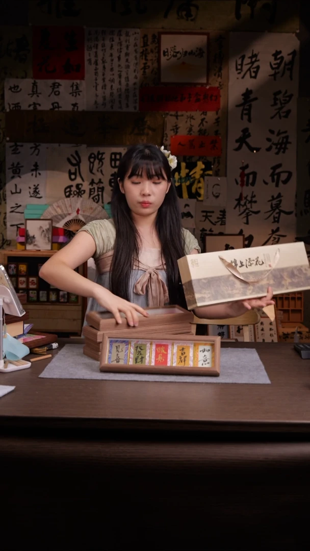 国画幸运五连 随发