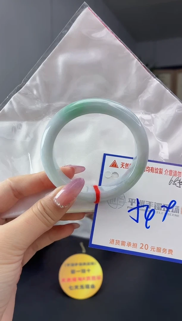 未镶嵌手镯翡翠111111111111