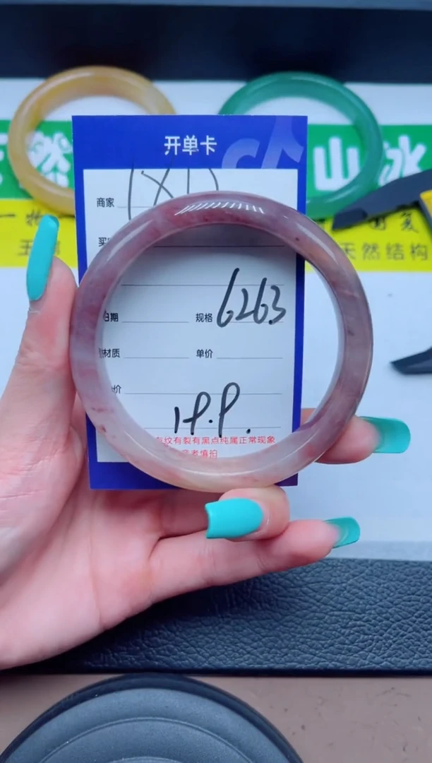 未镶嵌手镯石英质玉180-62
