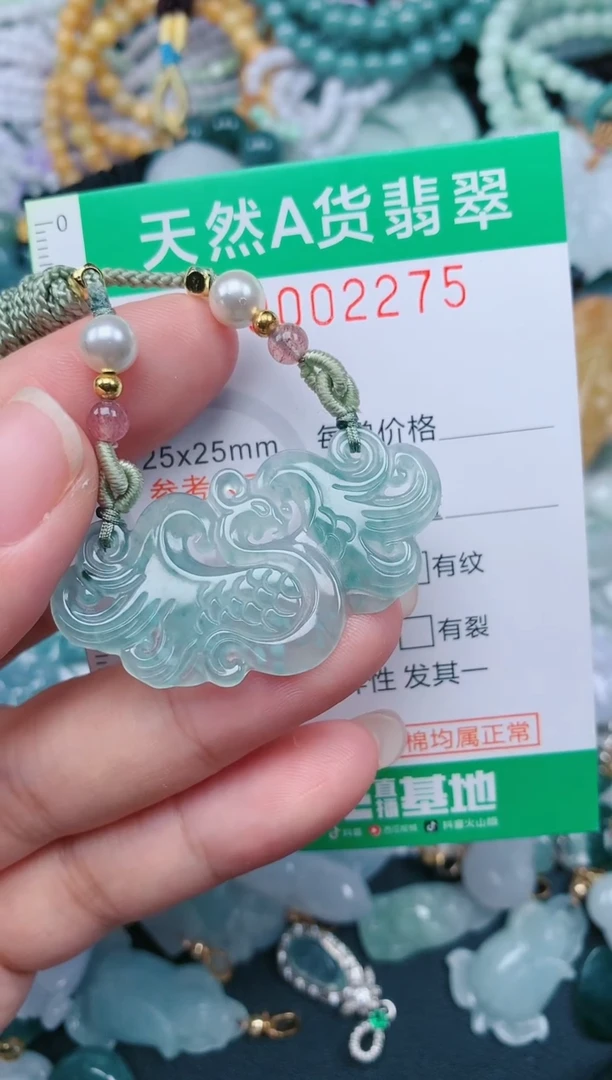 颈饰未镶嵌翡翠.0002275