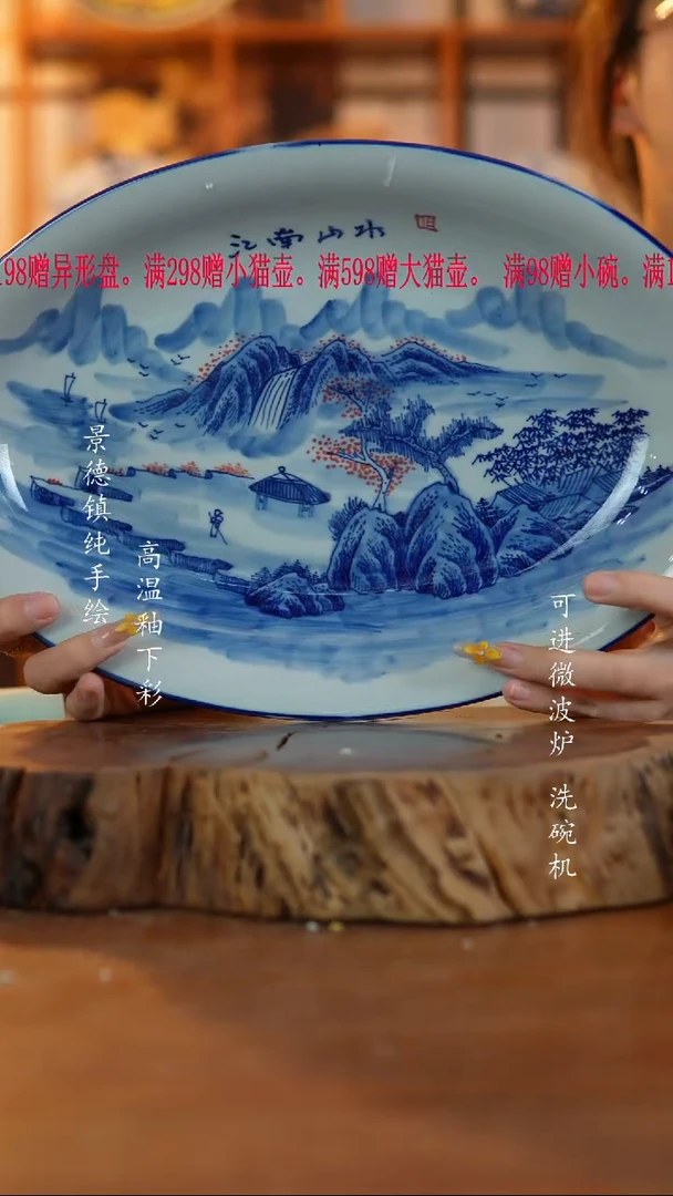 其他139老陶泥鱼盘