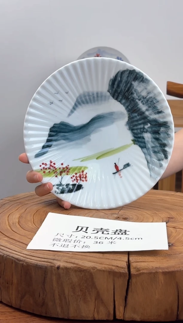 瓷片国韵瓷坊-手工手绘微瑕贝壳盘854