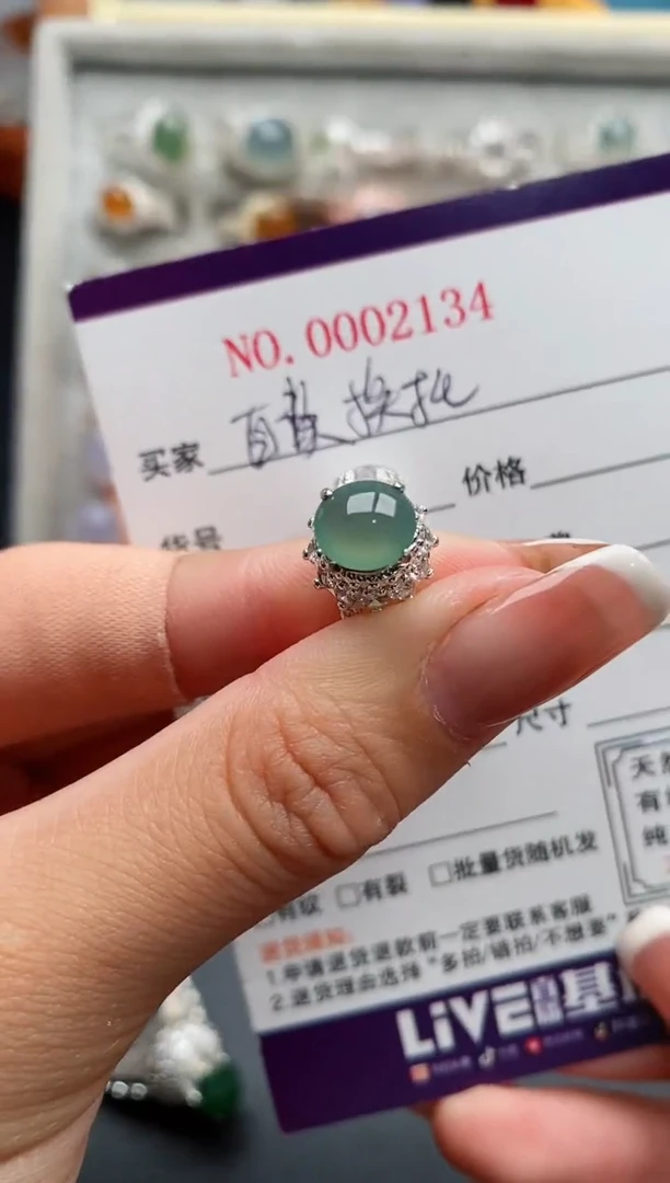 未镶嵌戒指翡翠1010101010+5