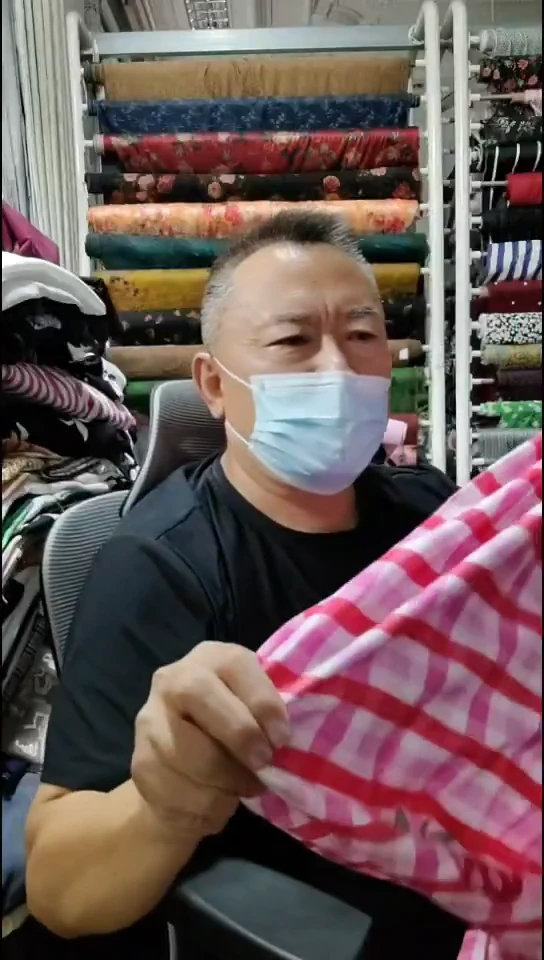 粉色草莓图案宽面布料