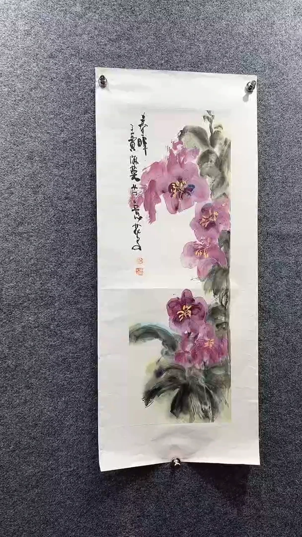 国画赵海英/国画/花鸟