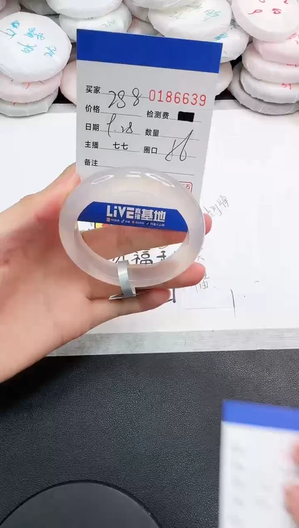 手镯玛瑙/玉髓未镶嵌6639
