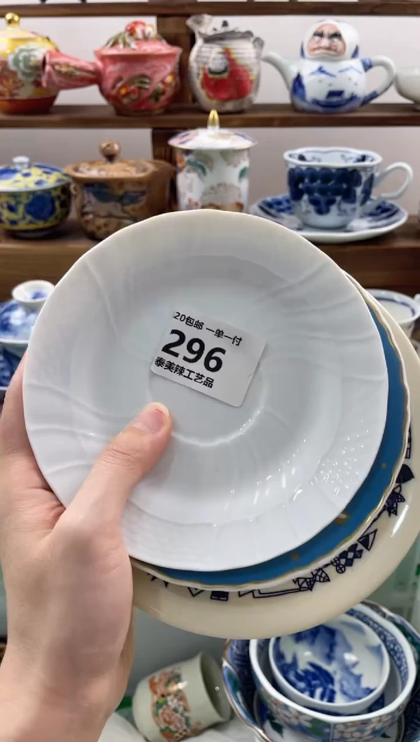 瓷片重****320包邮 新疆西藏200包邮