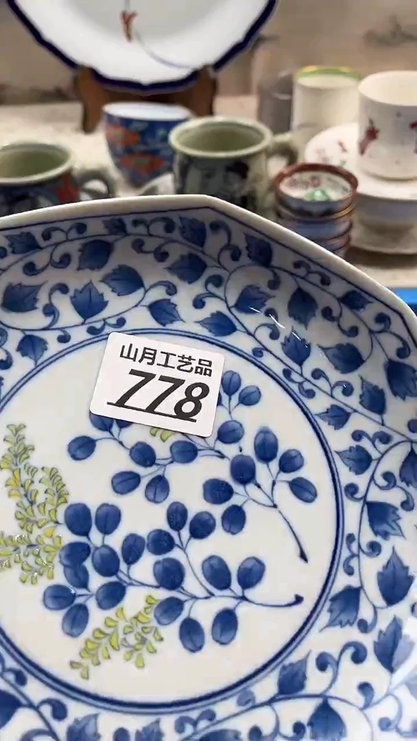 瓷片卷****?778