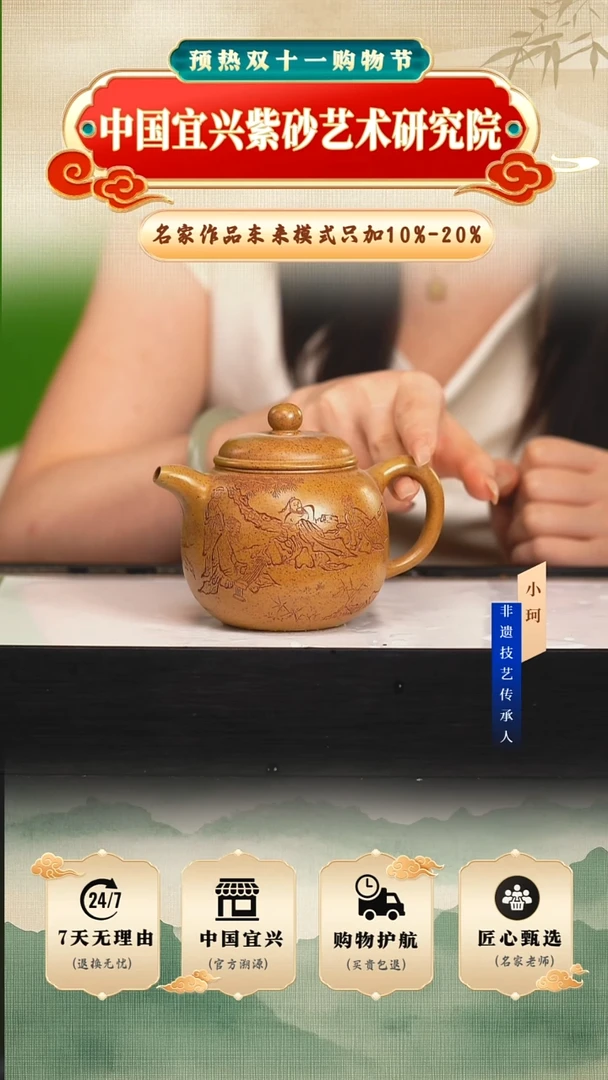 茶壶紫砂陶茶文化王  龙骨金砂250cc左右