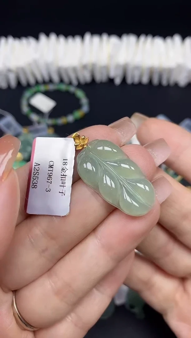 吊坠(不含链)18K金镶嵌翡翠叶子18K金扣镶嵌@@CMT967-3