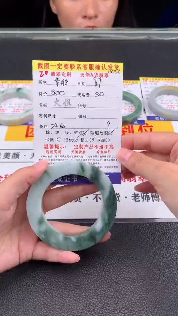 定制翡翠未镶嵌紫*20#翡翠手镯定制链接