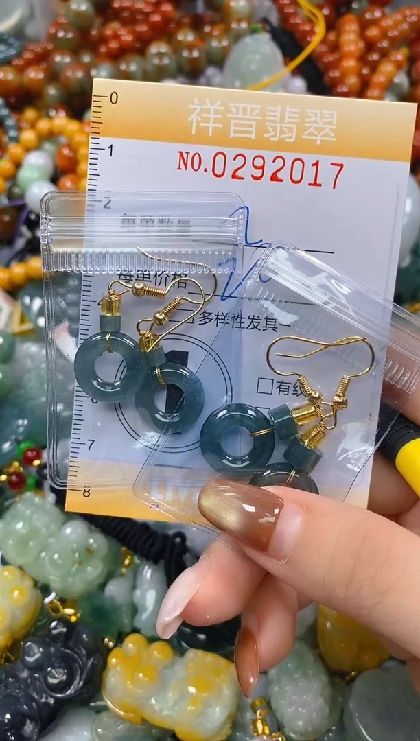 颈饰未镶嵌翡翠闪购0292017