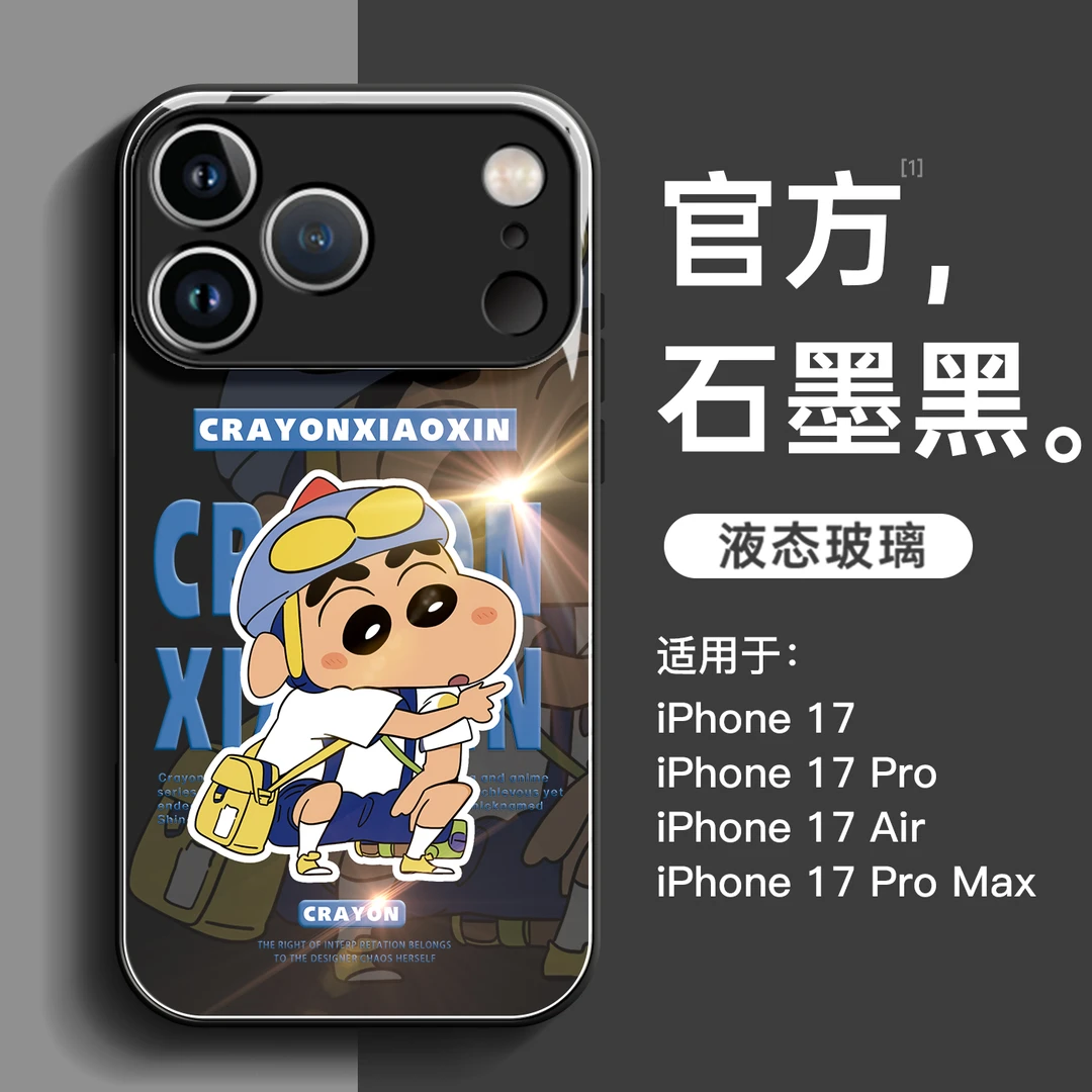 蜡笔小新适用于苹果16promax手机壳苹果17pro保护套15pro全包防摔