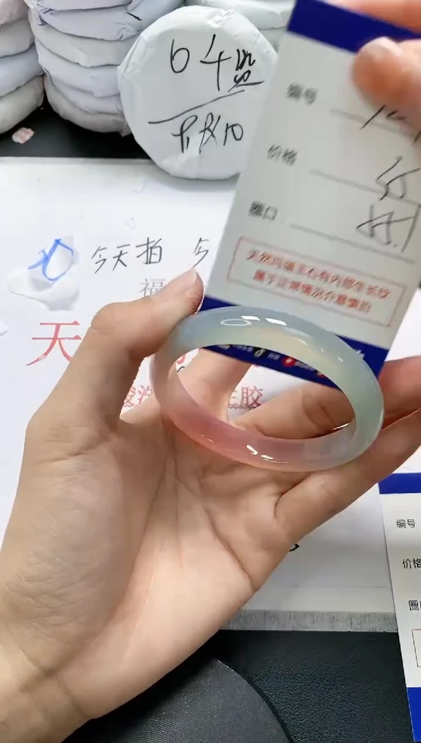 未镶嵌手镯玛瑙/玉髓381