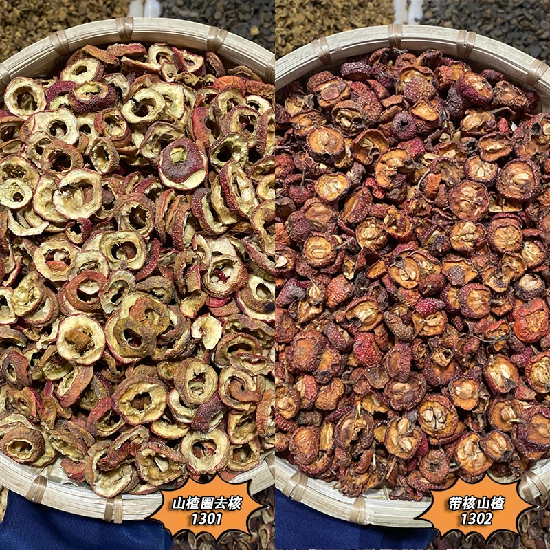 山楂干特级泡水上等山楂干当季新货无核无硫新鲜 新货泡茶洛神花