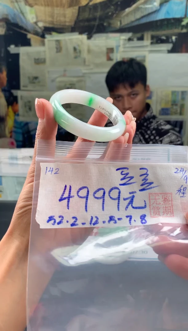 未镶嵌手镯翡翠豆**家翡翠手镯 下单联系小耳机#142