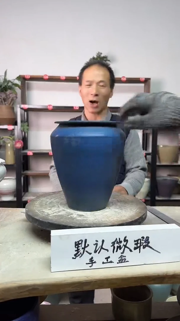 【闪购商品】陶瓷18-高21口11瑕