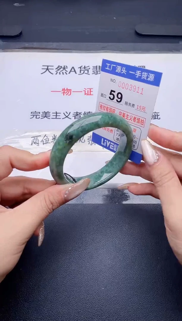 未镶嵌手镯翡翠翡翠手镯未镶嵌