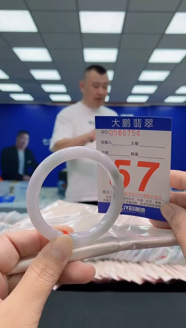 未镶嵌手镯翡翠AAAAAAAAA1