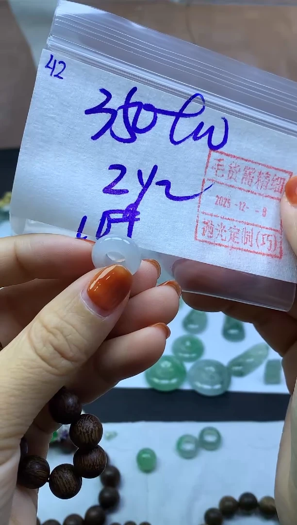 未镶嵌定制翡翠Z*y42跑环*360元毛货需精抛光