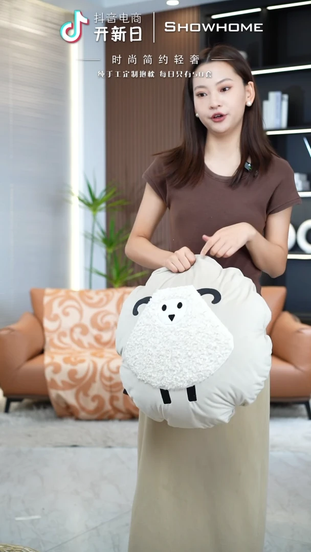 大羊直径50X50带芯