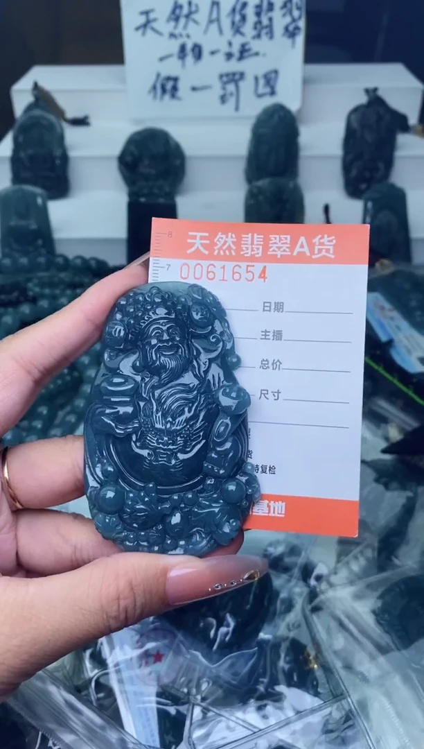 翡翠未镶嵌颈饰