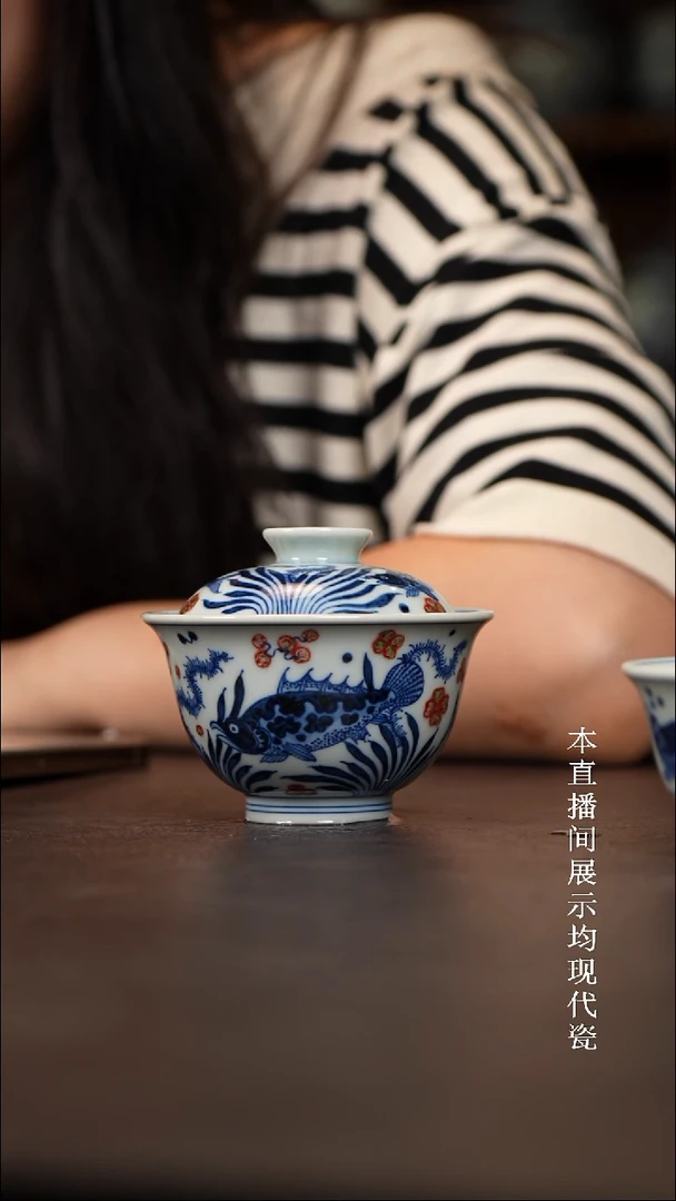 天**酬和然窑釉里红鱼藻盖碗