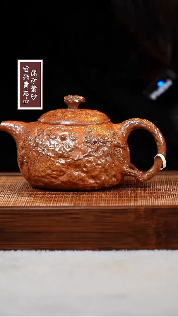 【闪购商品】紫砂茶壶宜兴原矿紫砂  容量