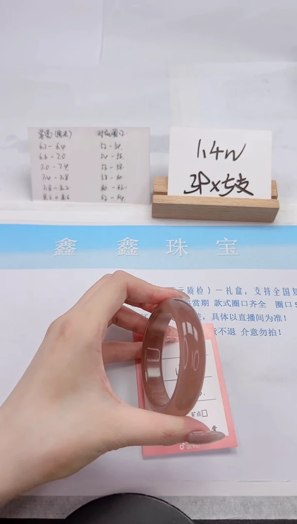 【闪购商品】石英质玉手镯未镶嵌320-54.6