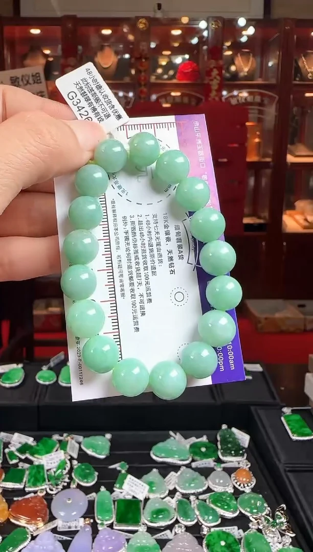 未镶嵌手串翡翠G3426手珠串10-11