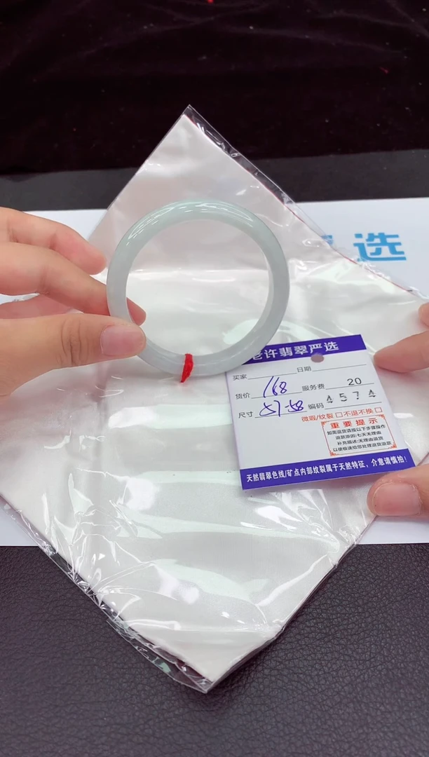 翡翠手镯未镶嵌11111111