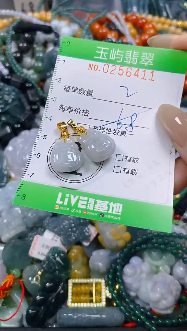 颈饰未镶嵌翡翠闪购0256411多样性发其一