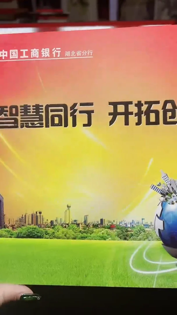 【闪购商品】智慧同行111111111111