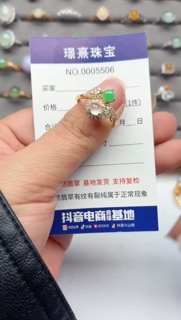 银S925镶嵌戒指翡翠.