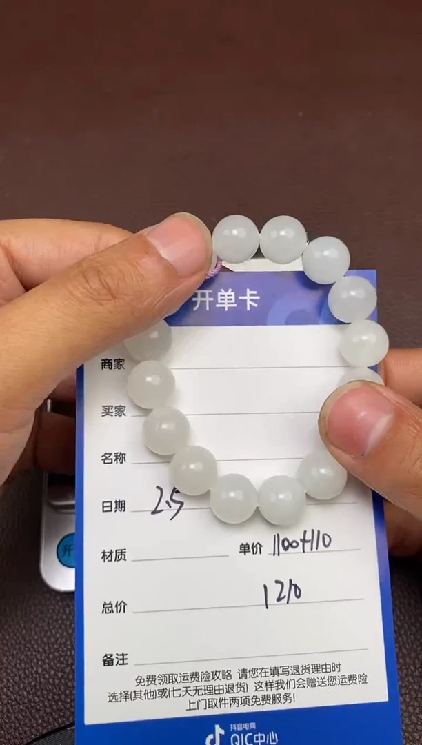 【闪购商品】和田玉P2.5拍一发一多样性发货未镶嵌157