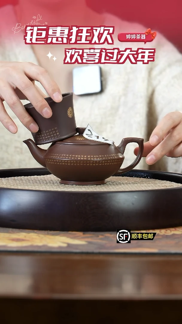 【闪购商品】紫砂茶壶孤 宜兴紫砂壶219