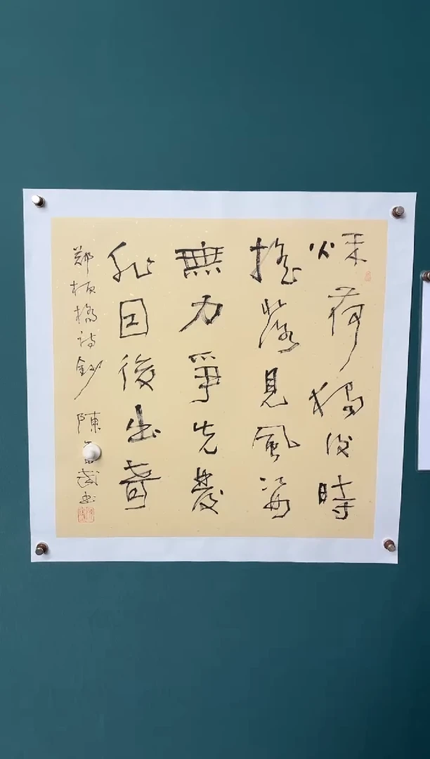 传统文化艺术ー年画