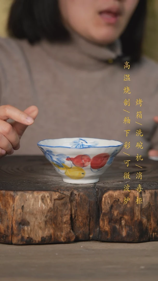 【闪购商品】碗景德镇高温釉下彩可微波烤箱洗碗机
