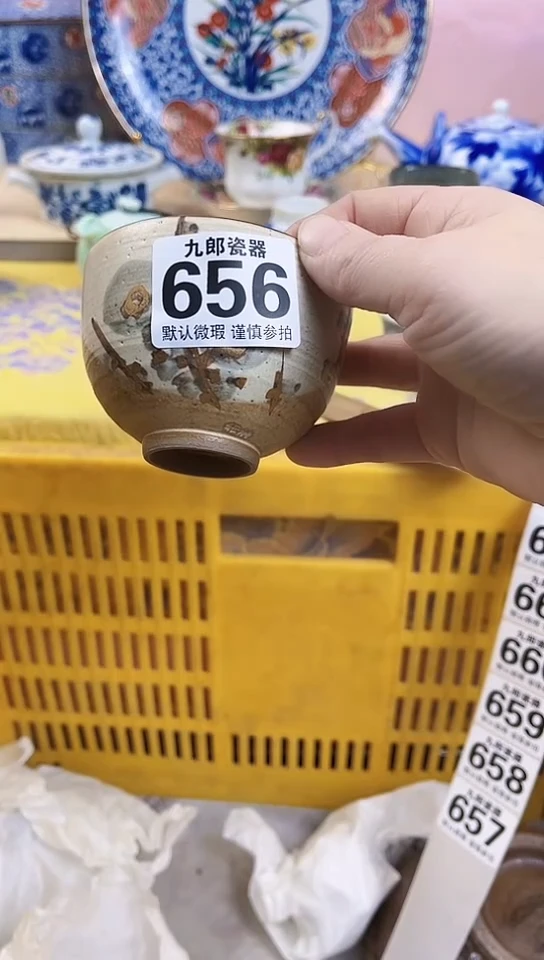 记**河全场满18元包邮656