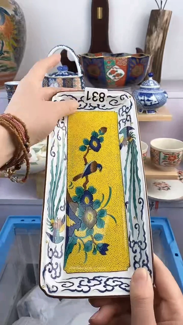 【闪购商品】瓷片831满38元包邮谨慎参拍默认微瑕