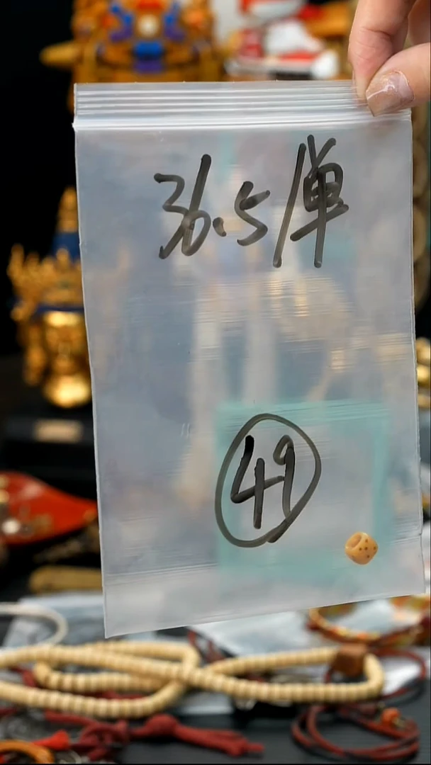 吊坠五线菩提49藏传原生态藏传藏品