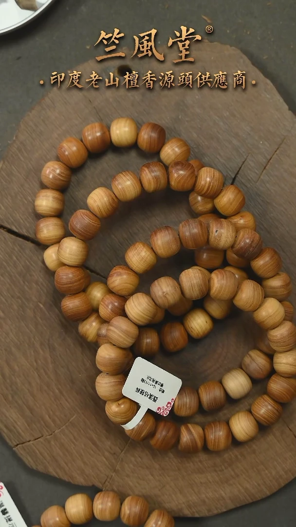 檀香木手串/手链澳檀10*11横纹沉水单圈 花色-多样性发其一（278