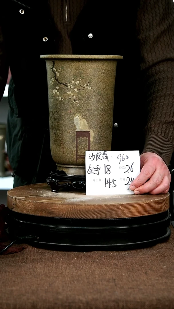 【闪购商品】紫砂花盆962+s宜兴紫砂花盆