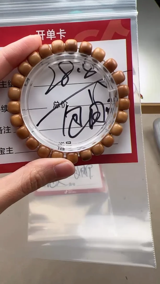 【闪购商品】金刚菩提手串手串多样性发货