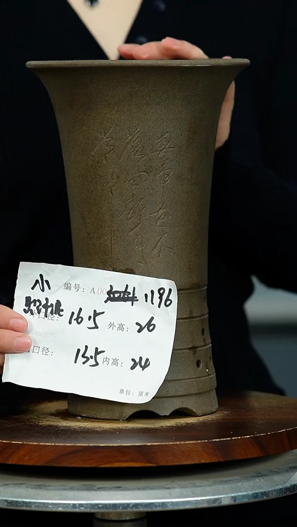 紫砂花盆1196 紫砂花盆紫砂