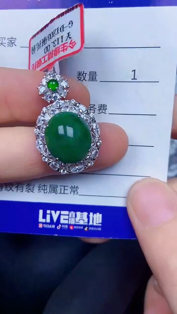 银S925镶嵌戒指翡翠2630