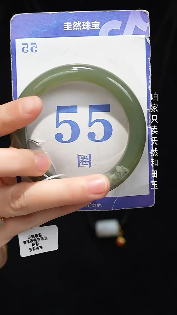 未镶嵌手镯和田玉028