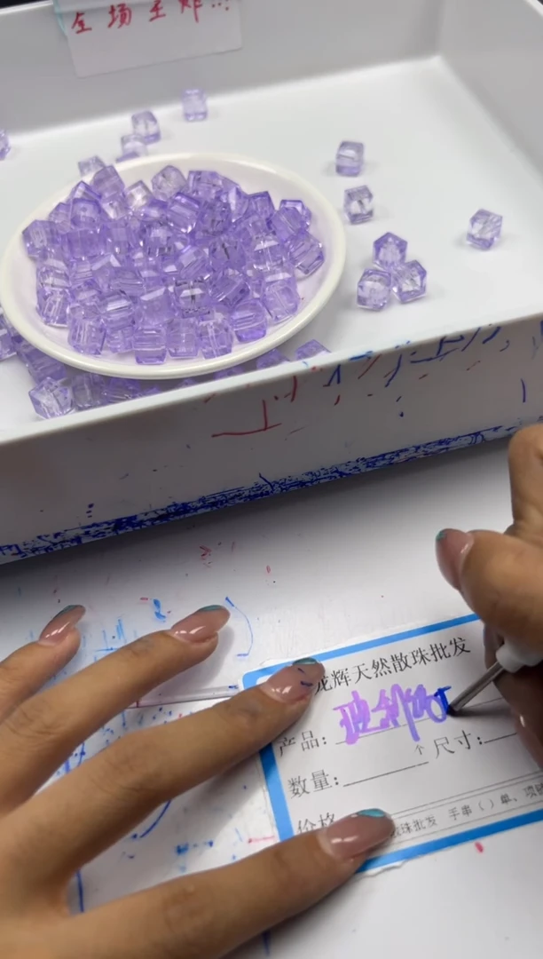 未镶嵌颈饰水晶w1637玻利维亚紫方糖10mm*10颗